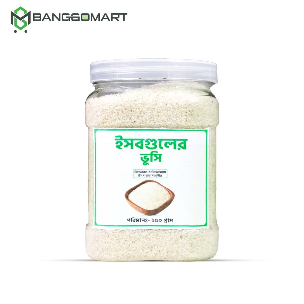 ইসবগুলের ভুসি ( ২৫০ গ্রাম )