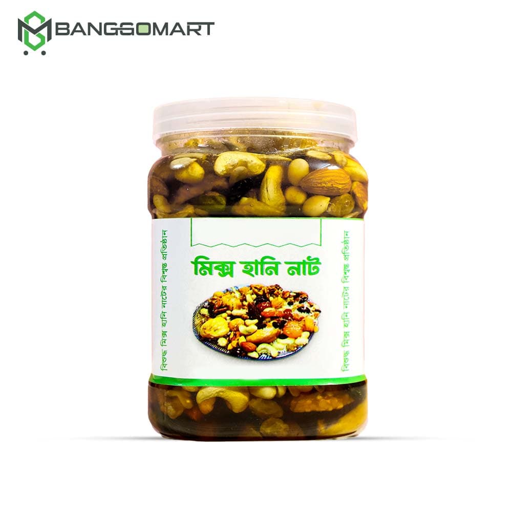 মিক্স হানি নাট (৮০০ গ্রাম )