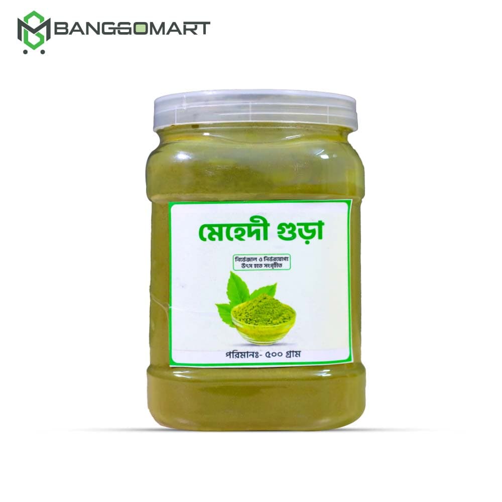 মেহেদী গুড়া ( ৫০০ গ্রাম )