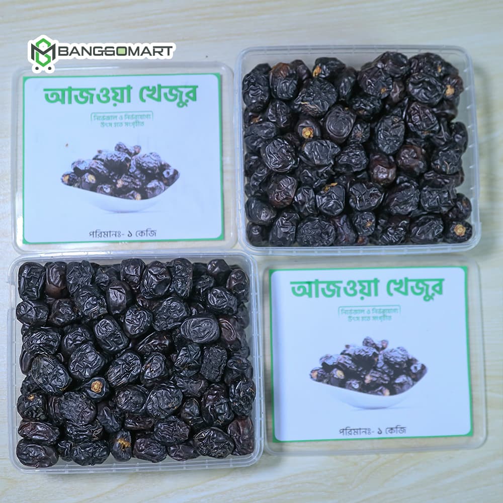 আজওয়া খেজুর ( Ajwa Dates )